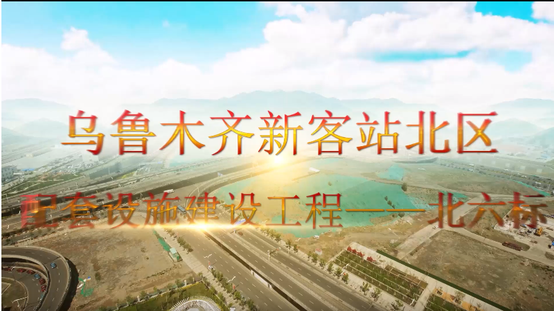 五家渠影视拍摄